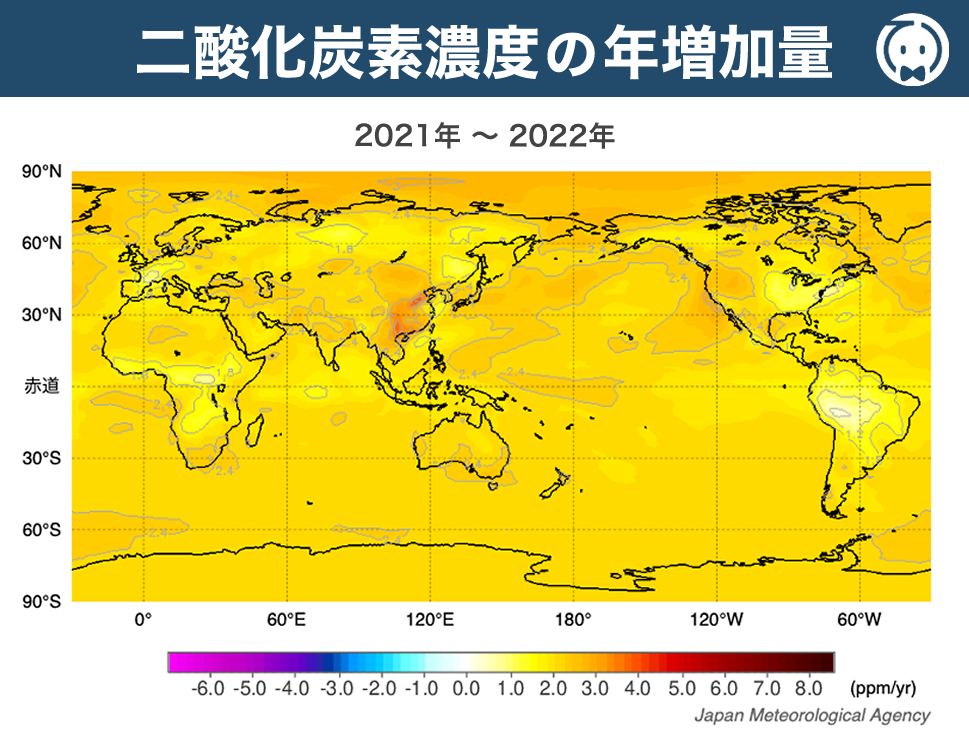 二酸化炭素濃度年増加量