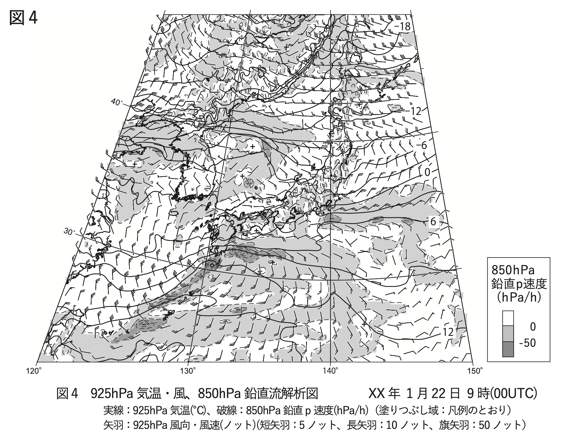 気象予報士試験_第61回_実技